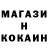 МДМА crystal I101