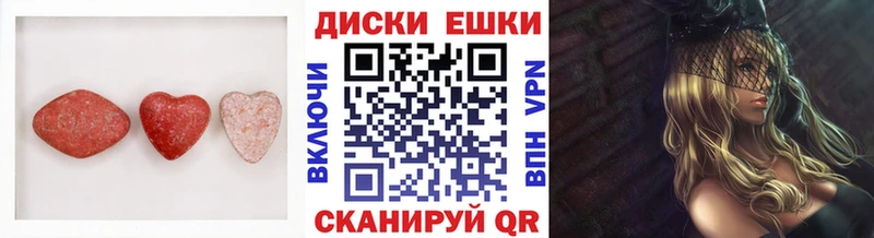 где купить наркоту Бежецк ЭКСТАЗИ 300 mg