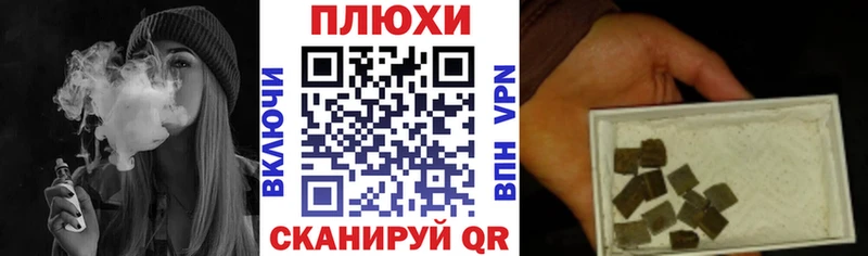 ГАШ индика сатива  Бежецк 