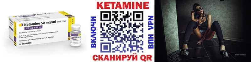 КЕТАМИН ketamine  наркошоп  Бежецк 
