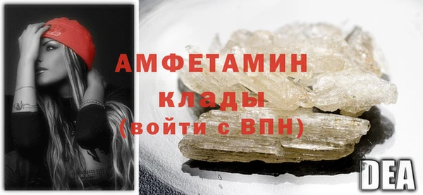 кристаллы Гатчина