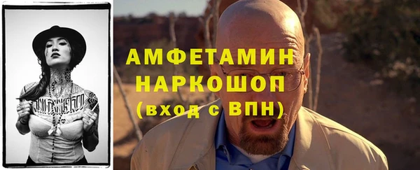 мефедрон VHQ Абаза