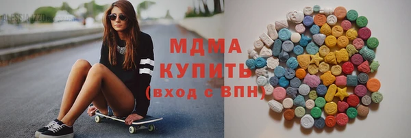 мефедрон VHQ Абаза
