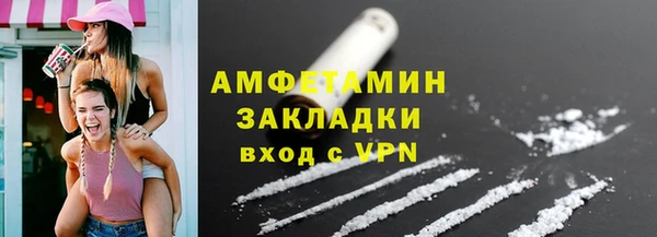мефедрон Алексеевка