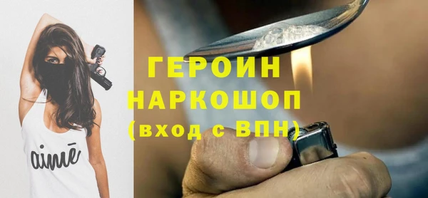 бутик Гвардейск
