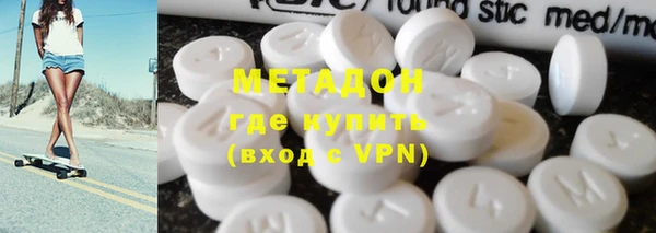мефедрон Алексеевка