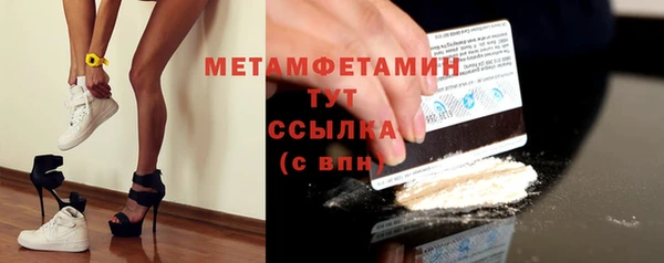 меф VHQ Абдулино