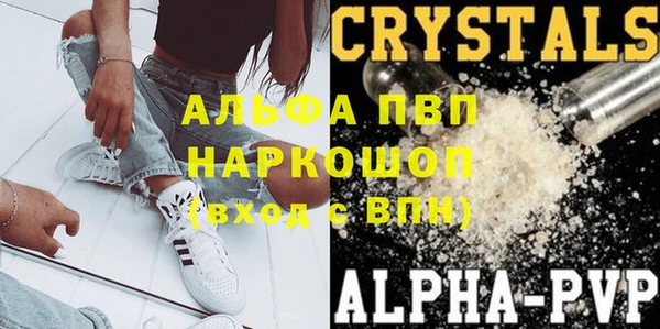 MDMA Алексин
