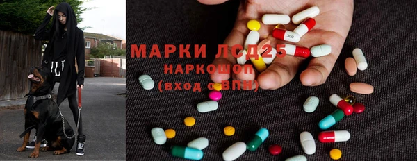 MDMA Алексин