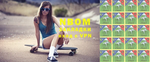 мефедрон мука Галич