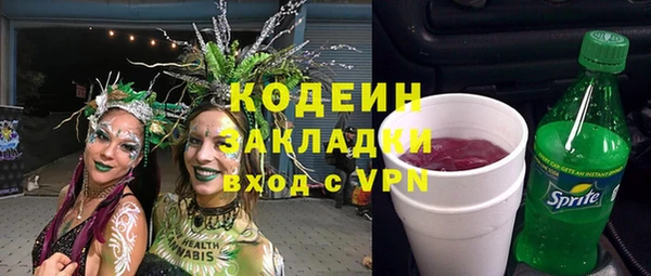 мефедрон VHQ Абаза