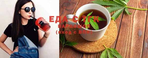меф VHQ Абдулино