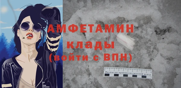 меф VHQ Абдулино