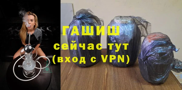 меф VHQ Абдулино