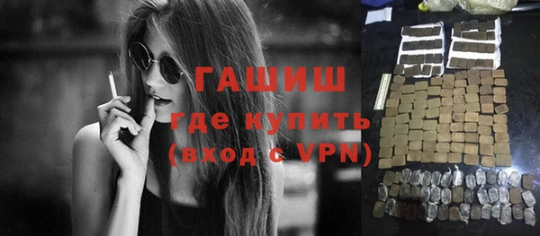 стафф Алзамай