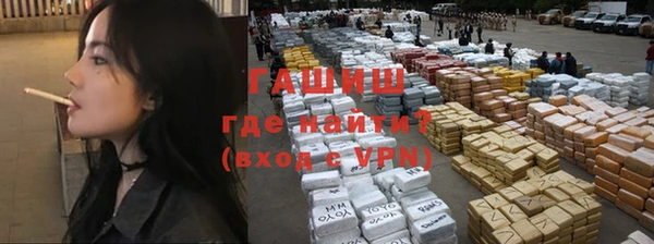 мяу мяу кристалл Абинск