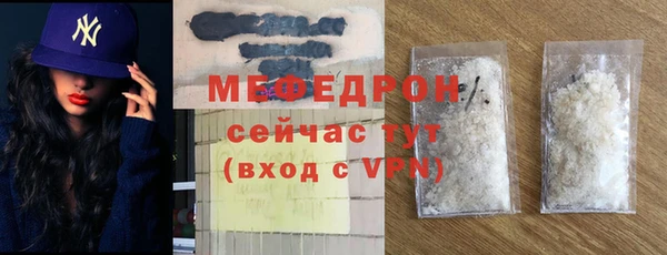мефедрон VHQ Абаза