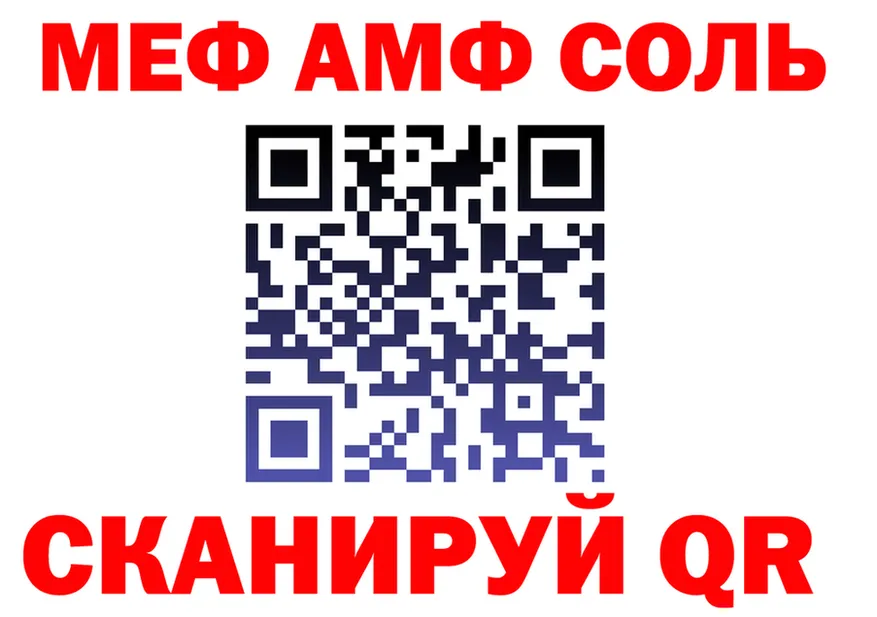 МЕТАДОН VHQ ТОР это гидра Бежецк