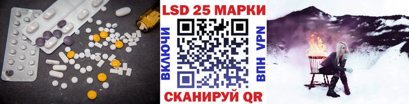 LSD-25 экстази ecstasy  Бежецк 