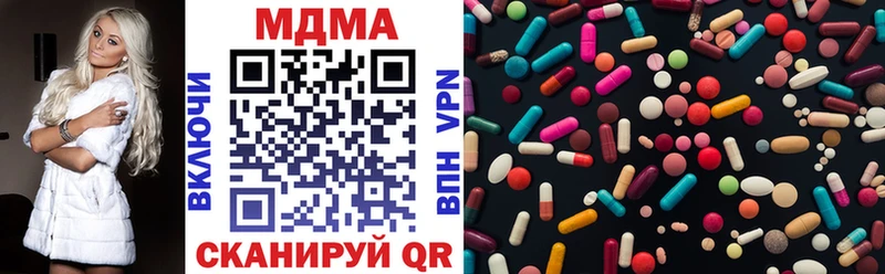 MDMA кристаллы купить сайты Бежецк