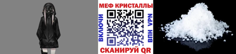кракен зеркало  магазин продажи наркотиков  Бежецк  МЯУ-МЯУ VHQ 