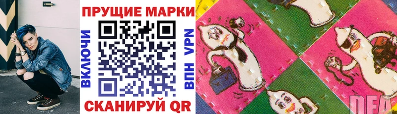 цены Бежецк Марки N-bome 1,8мг