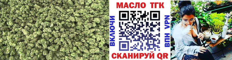 ТГК концентрат  Бежецк 